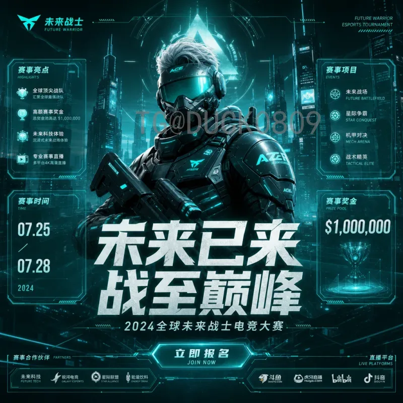 世界杯分析热门：2026年争冠格局与关键数据解读