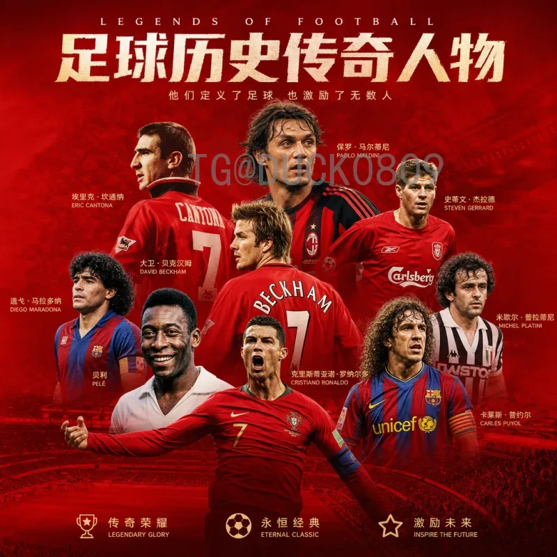 最新2026美加墨世界杯淘汰赛规则变化：48强赛制全面解析