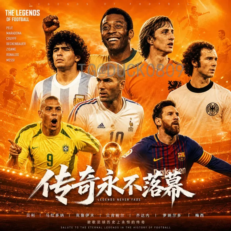 2026年美加墨世界杯最新消息：赛程、场馆、球队与亮点一览
